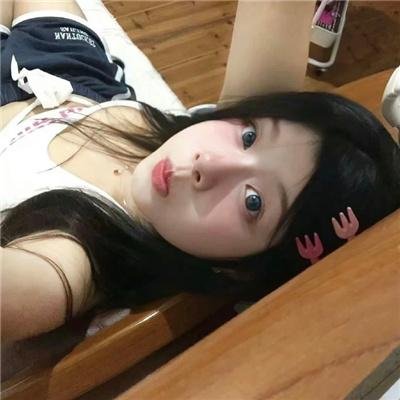 相残